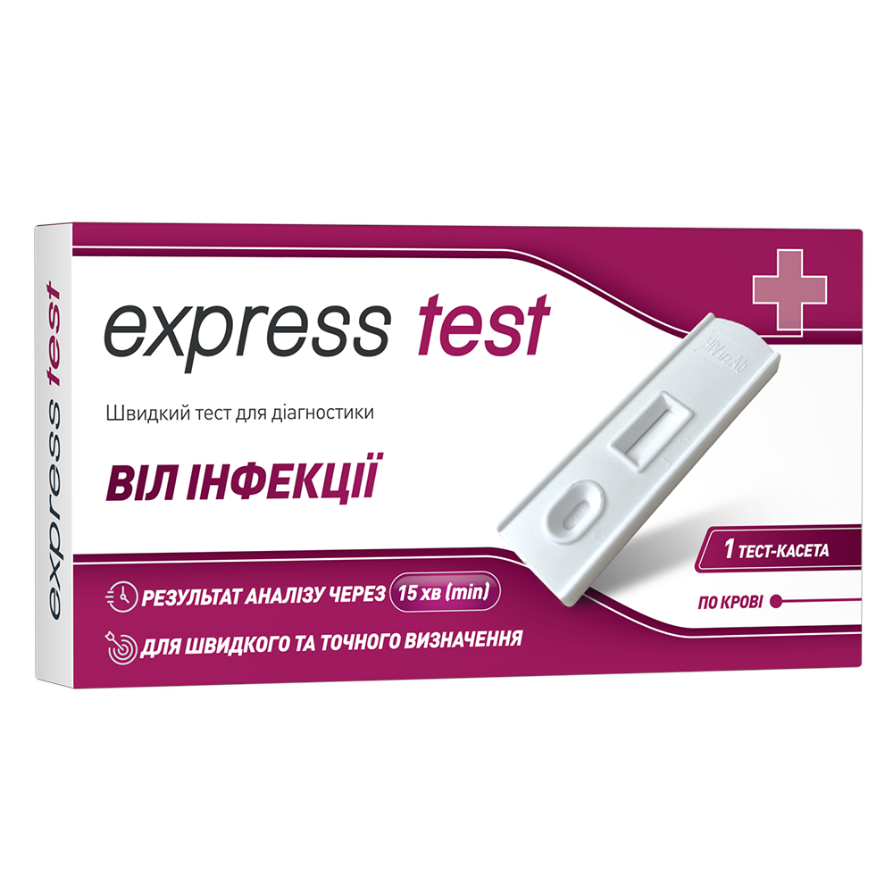 Швидкий тест для діагностики ВІЛ інфекцій Express Test