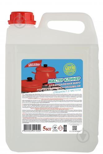 Засіб для миття плит Мастер Клінер 5л, San Clean, Арт.50447