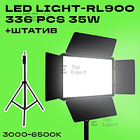 LED лампа видеосвет RL 900 336 psc 35W 3000-6500K со штативом 2.1 м. Студийный свет. Видеосвет для визажиста.