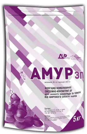 Фунгіцид Амур 1кг., фото 1