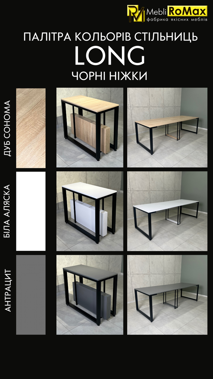 Большой стол трансформер LONG maxi 3,0 м (ID#1926006665), цена: 11900 ...