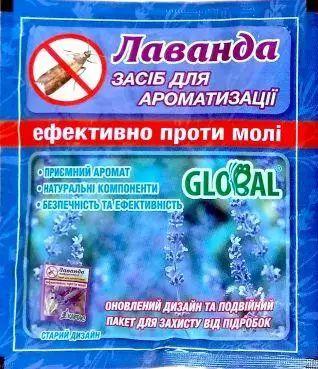 Таблетки від молі Лаванда 10шт GLOBAL