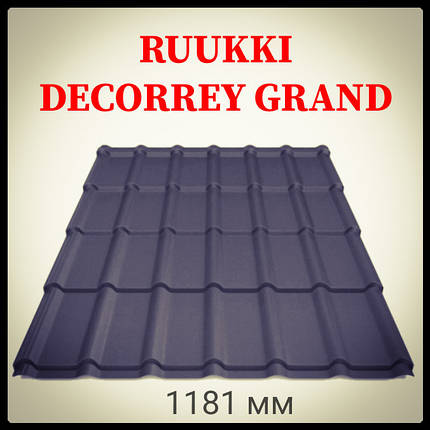 Металочерепиця Ruukki Decorrey Grand PuralMatt BT — RR 2Н3, фото 1