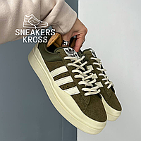 Кроссовки Adidas Campus Light x Bad Bunny Wild Moss, Мужские кроссовки Адидас Бэд Банни