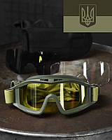 Тактические очки для ВСУ,тактические очки олива для военных