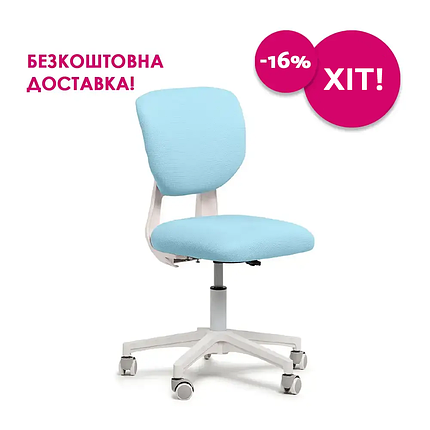 Дитяче крісло Fundesk Buono Blue, фото 1