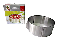 Кольцо раздвижное кондитерское нержавеющее Форма для выпечки торта Кольцо от 16 до 30 cm H 8 cm VarioMarket