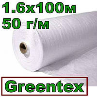 Агроволокно Greentex белое Р-50 (50г/м) 1.6х100м укрывное (Польша)