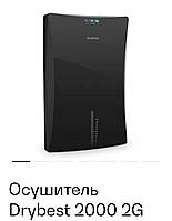 Осушитель Drybest 2000 2G