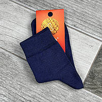 Детские носки демисезонные хлопок Смалий, 20 размер (30-32), тёмно-синие, 010211