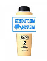 Кондиционер-филлер Botox Hairgold 24K Filler 1000 мл (Оригинал)