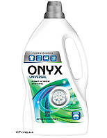 Гель для прання універсальний Onyx Proff. 4л 100 прань