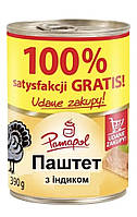 Паштет з індичкою Pamapol pasztet l z indykiem 390г