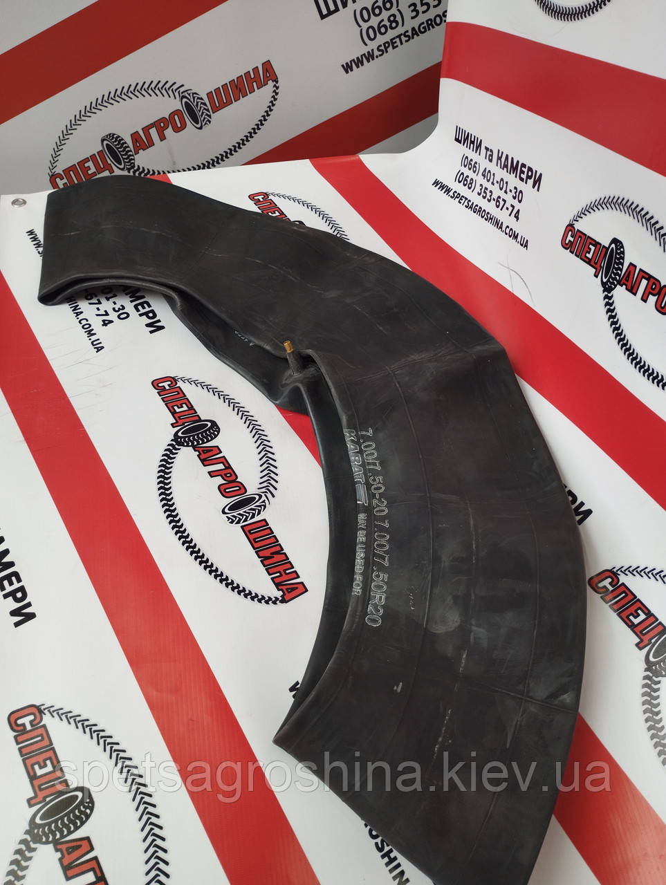 Камера 7.00-20 TR15 (260/70-20, 280/70-20, 7.50-20)
