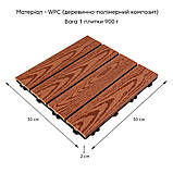 Композитна плитка WPC червоне дерево 30*30CM*2СM (D) SW-00001707, фото 3