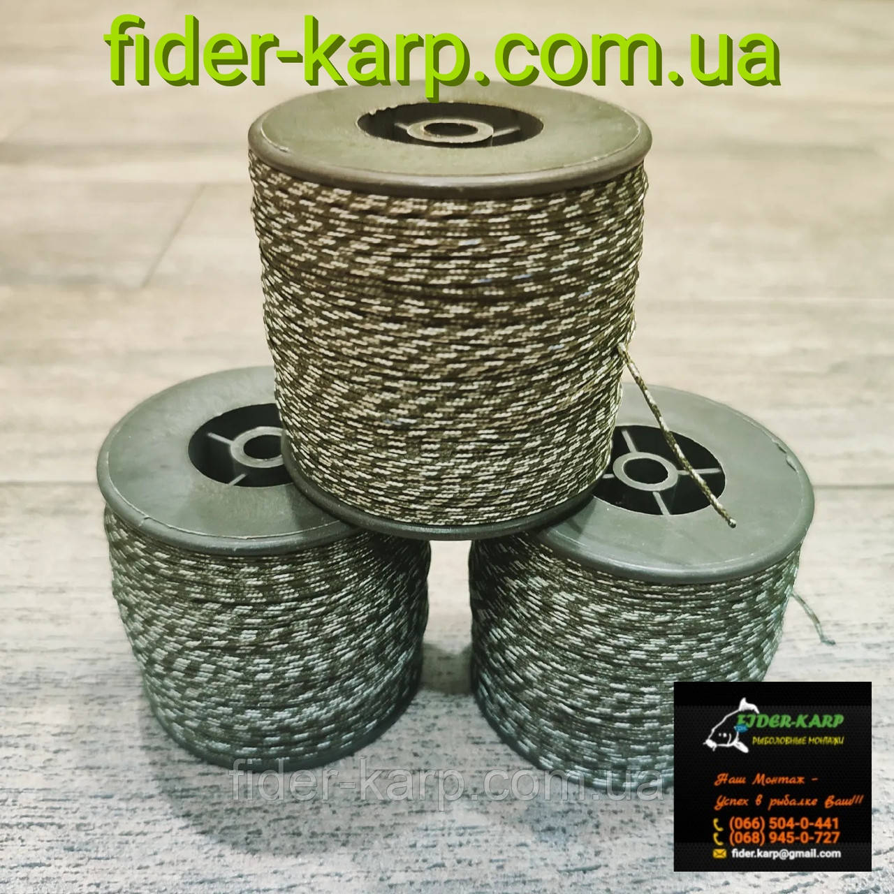 Лідкор на метраж , LeadCore 45lb без свинцю , легко в'яжутся петлі, фото 1