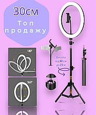 Світлодіодна кільцева лампа Ring Fill Light QX-300 30 см + штатив 2м Набір блогера, фото 4