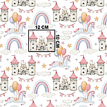 Бязь "Фортеці з кониками у веселках та хмарах" рожевого кольору на білому тлі № Е-3211, фото 8
