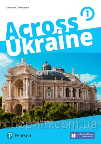 Across Ukraine Updated Level 1/Собі з українським матеріалом, фото 1