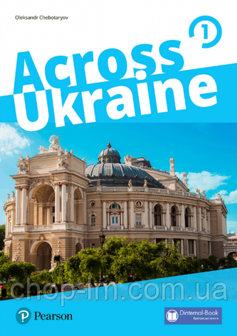 Across Ukraine Updated Level 1/Собі з українським матеріалом, фото 2