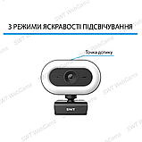 Веб камера SWT C410 2K FullHD 1440P (2560х1440) з  кільцевим світлом і вбудованим мікрофоном Type-C, фото 4