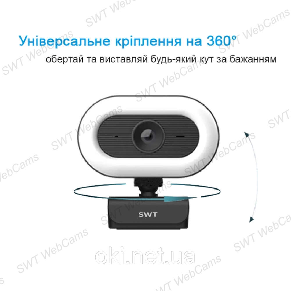 Веб камера SWT C410 2K FullHD 1440P (2560х1440) с кольцевый светом и встроенным микрофоном Type-C - фото 6 - id-p2087548004