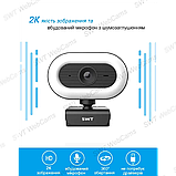 Веб камера SWT C410 2K FullHD 1440P (2560х1440) з  кільцевим світлом і вбудованим мікрофоном Type-C, фото 2