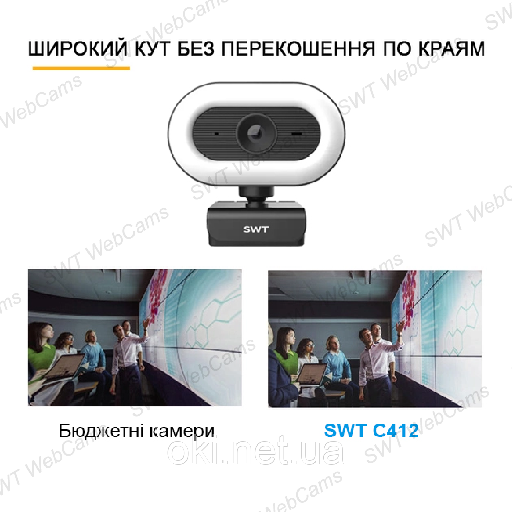 Веб камера SWT C410 2K FullHD 1440P (2560х1440) с кольцевый светом и встроенным микрофоном Type-C - фото 3 - id-p2087548004