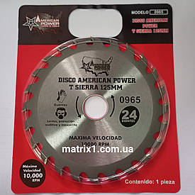 Пиляльний диск для дерева з напайками, 125 мм, посадка 22 мм, 24 зубці