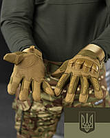 Перчатки тактические штурмовые койот/ перчатки мужские тактические койот ,перчатки армейские ЗСУ