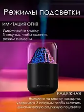 Зволожувач повітря Matrix VULCANO Humidifier Вулкан, Нічник для дому Вулкан LAMP JSQ-1, фото 5