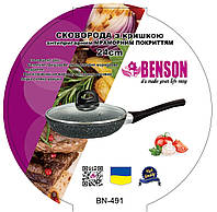 Сковорода антипригарне мармурове покриття з кришкою BN-491 (24 см)