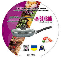 Сковорода антипригарне мармурове покриття з кришкою BN-494 (24 см)