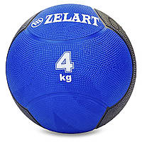 Мяч медицинский медбол Zelart Medicine Ball Fit 5121-4 вес 4кг Blue-Black