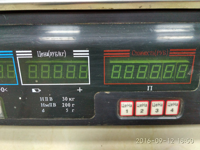 Некорректно указана денежная единица (вместо гривни указан рубль) Некорректная денежная единица