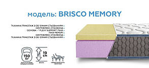 Матрац безпружиний "BRISCO MEMORY"