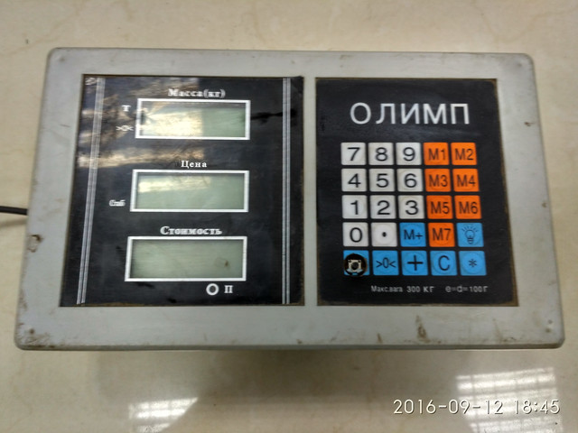 Индикатор китайских весов