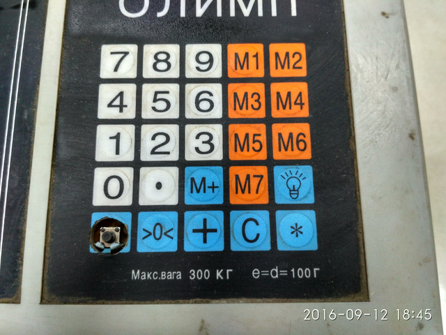 Порвана пленка клавиатуры китайских весов Разорванная клавиатура