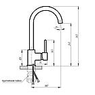 Змішувач для кухні Aria 015F-8 U-подібний Lidz + аератор Lidz + Картридж Lidz, фото 2