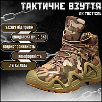 Тактические военные ботинки gore tex мультикам осень, тактическая мужская обувь мультикам для армии зсу 45