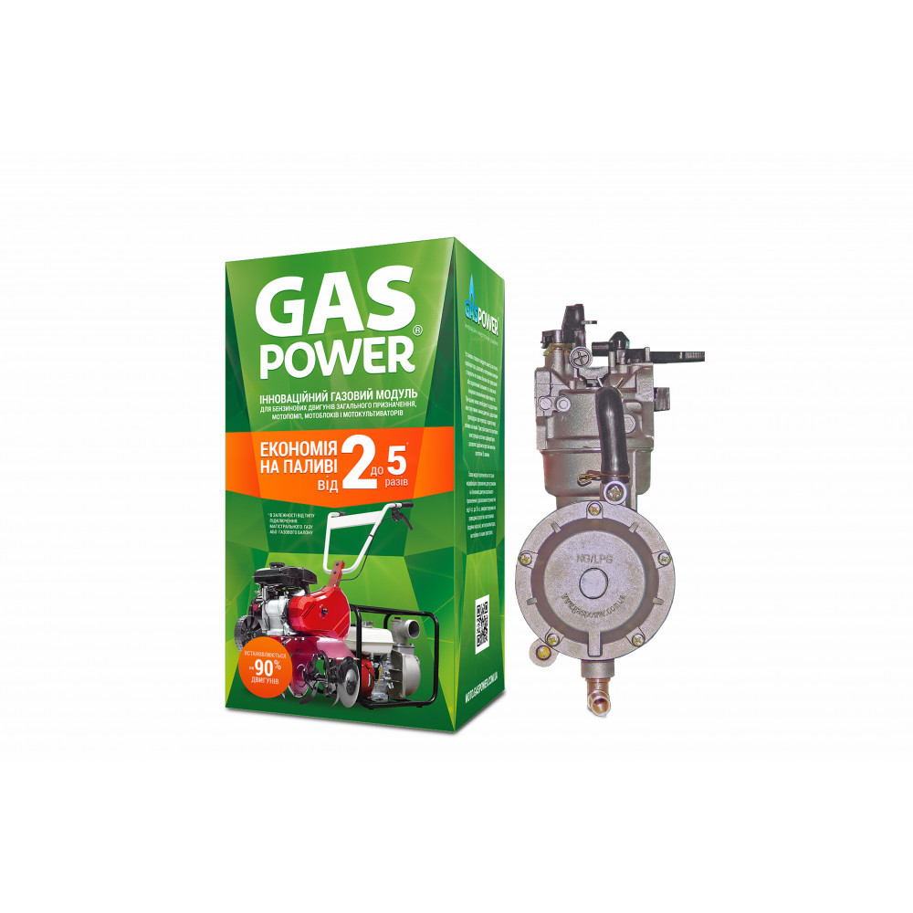 Газовий модуль Gaspower KBS-2/PM для мотопомп і мотоблоків, фото 1