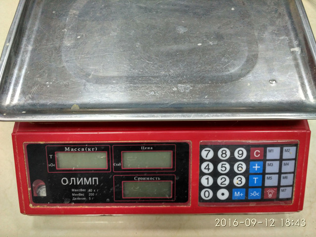 Образец китайских торговых весов Образец китайских весов