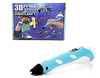 3D ручка 3DPEN-5 3д ручка для детей 3d ручка с дисплеем 3d ручка с пластиком ручка с майнкрафт LK202210-2