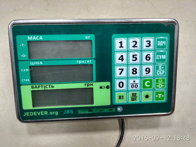 Подделка под весы JADEVER Подделка под весы JADEVER