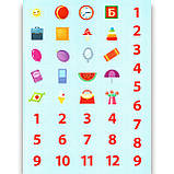 Першокласна підготовка до школи Математика Форми та величини Авт: Сіліч С. Вид: УЛА, фото 4