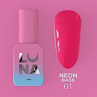 Каммуфлирующая база LUNAmoon Neon base №1