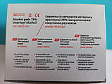 Серветка спиртова "JS" 56*65мм №100, фото 2