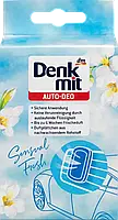 Автомобільний ароматизатор Denkmit (Відчуття свіжості), 2 шт. 12шт/ящ