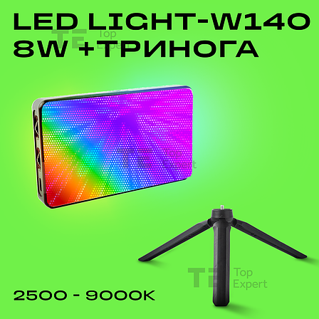 Відеосвітло LED-лампа W140 RGB з триногою постійне світло для фото RGB-панель лампа для фону, фото 2