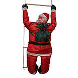 Вуличний декор Фігурка Дід Мороз 120 см, на драбині 2 м (810092), фото 2